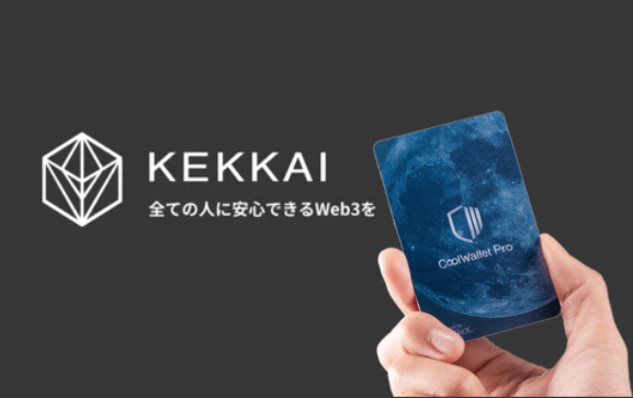 CoolWallet and KEKKAI Bring Advanced Web3 Transaction Security to Dapps