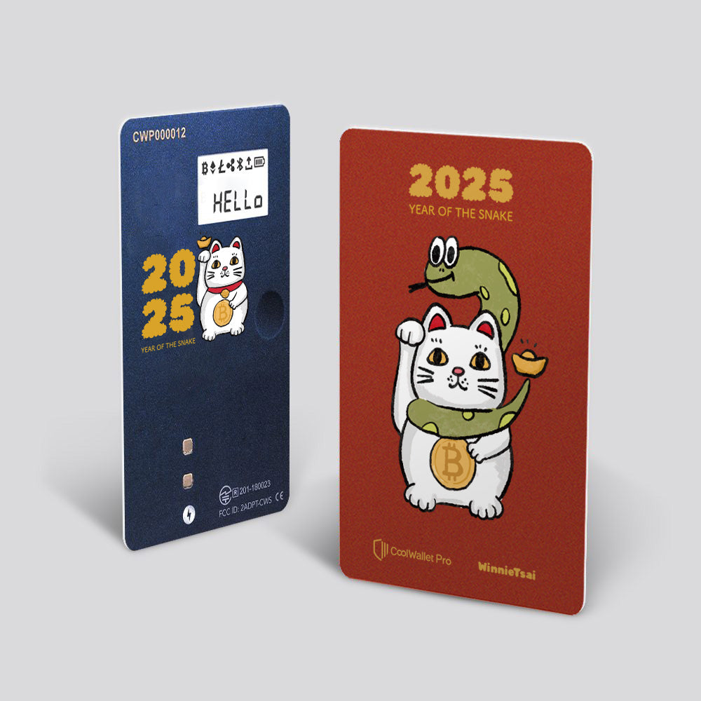 CoolWallet Pro x 買蛇貓幣都賺 2025 by Winnie Tsai